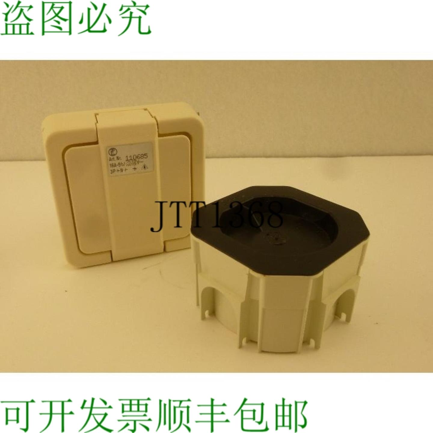 供应Eltron 110685110 685 5极16a 重新计算 包括电视广播