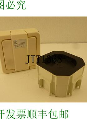 供应Eltron 110685110 685 5极16a 重新计算 包括电视广播