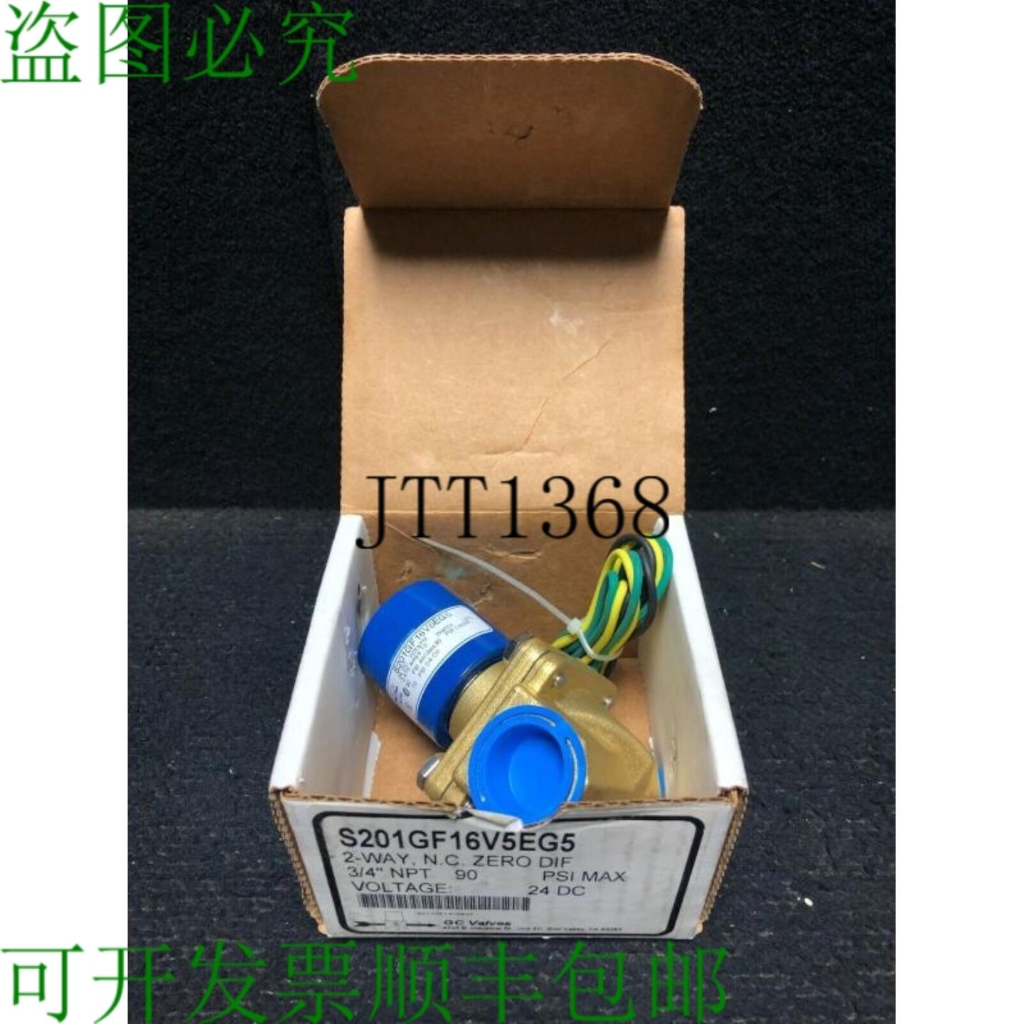 供应gc 阀门 S201gf16v5eg5 电磁阀 气门