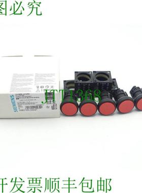 3SB3000-0AA21 按钮 红色 PU 5件-未使用-