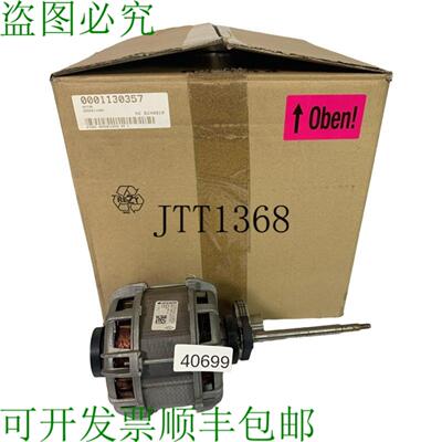 供应arcelik IMT90E31L45-01 电源驱动 220-240V 50Hz 90W