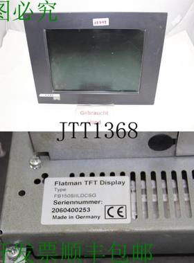 供应Flatman TFT 显示屏 FB150SIILDCSG 面板