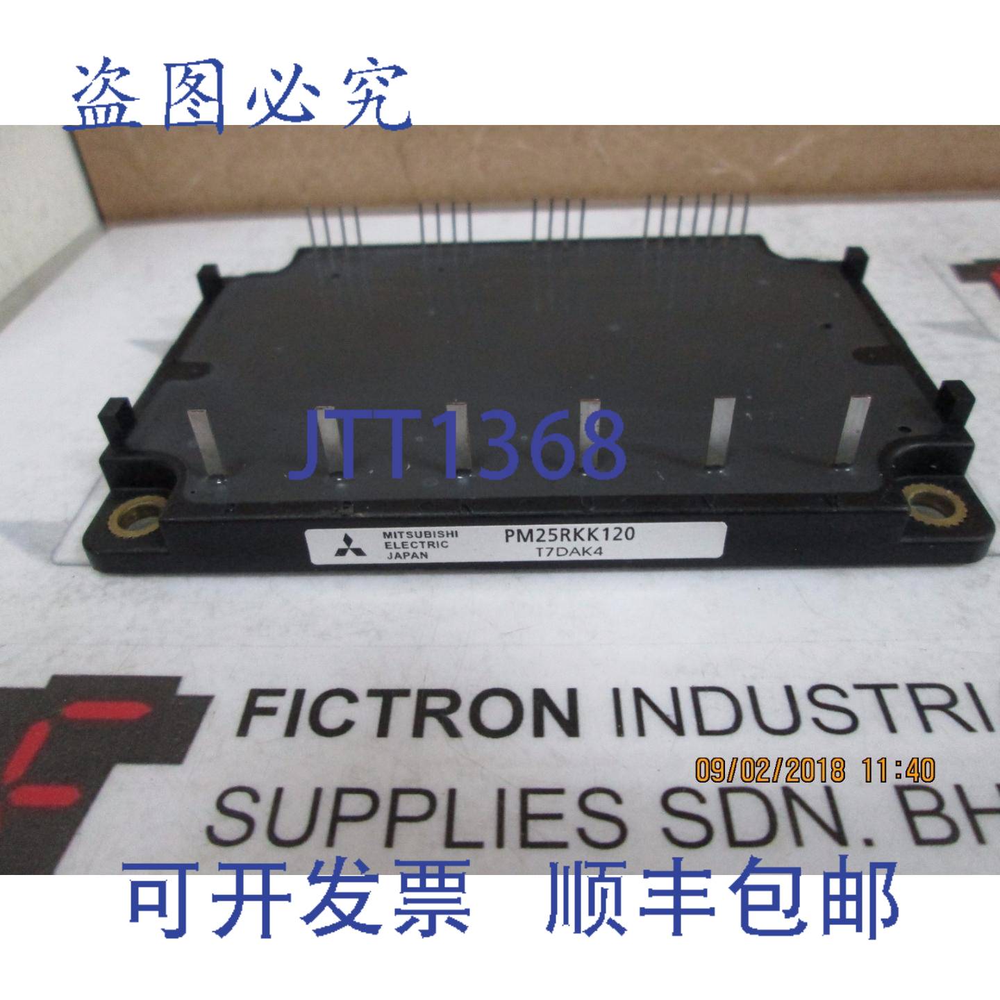 原装供应PM25RKK120 模块 PM25RKK-120
