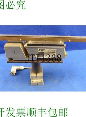 供应Fimotec Fischer 直线管道机 振动给料机 送料装置