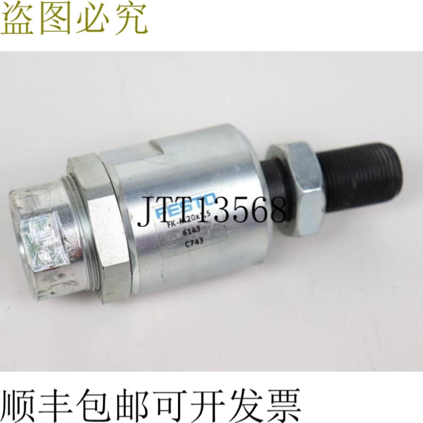 FK-M20x15 6143 C743 联系方式