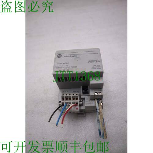 原装供应Allen Bradley 1794-ADN SER B Flex DeviceNet 适配器 1