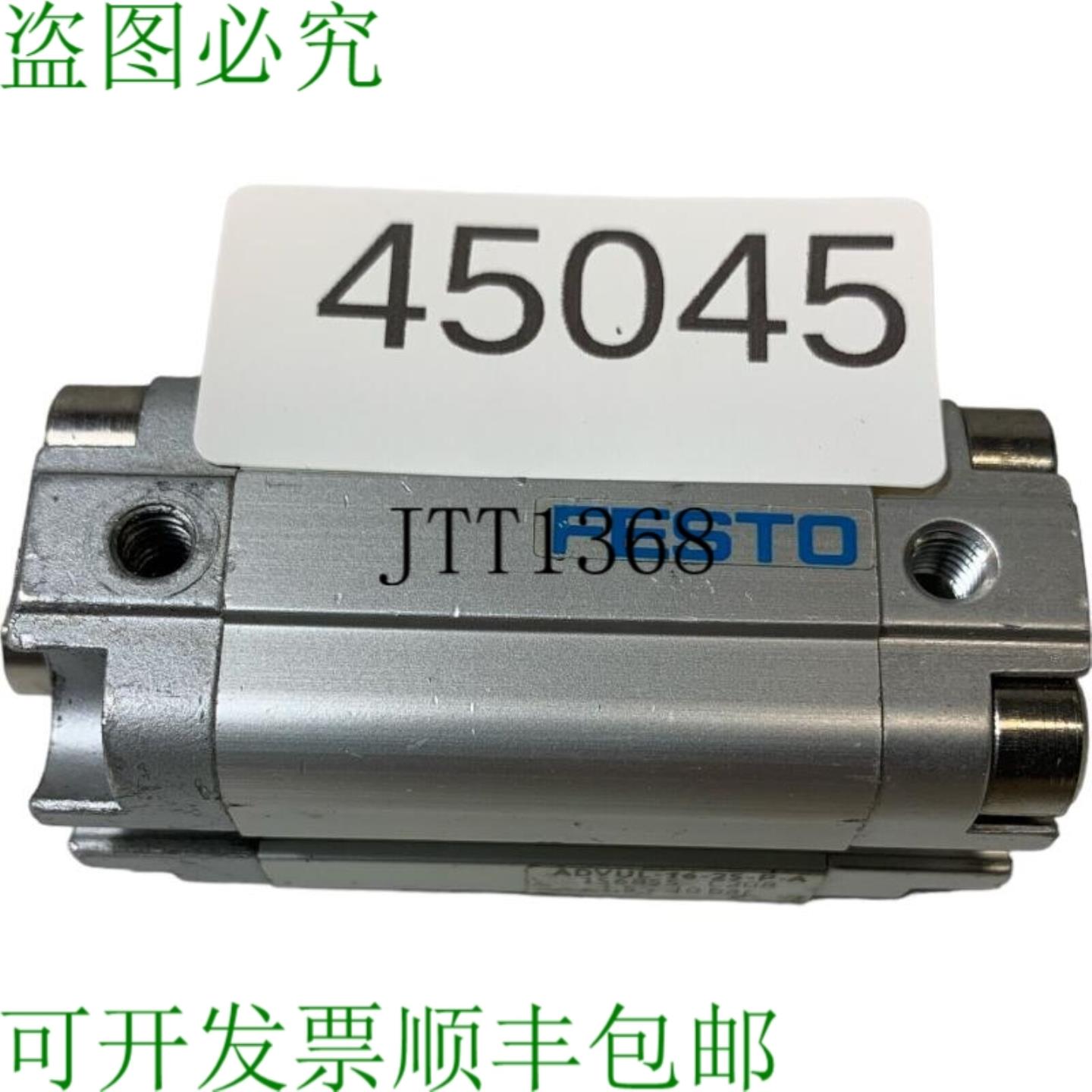 供应Cilindro Compacto FESTO ADVUL-16-25-PA 156855