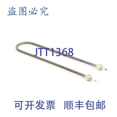 原装供应Moffat M015759 13英寸元件 110V 3.65英寸外径加热元件