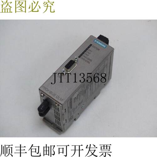下载SIMATIC NET Profibus OLMP11 6GK1503-2CA00