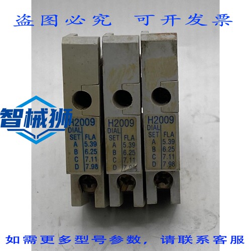 现货供应 3台Cutler Hammer H2009过载加热器