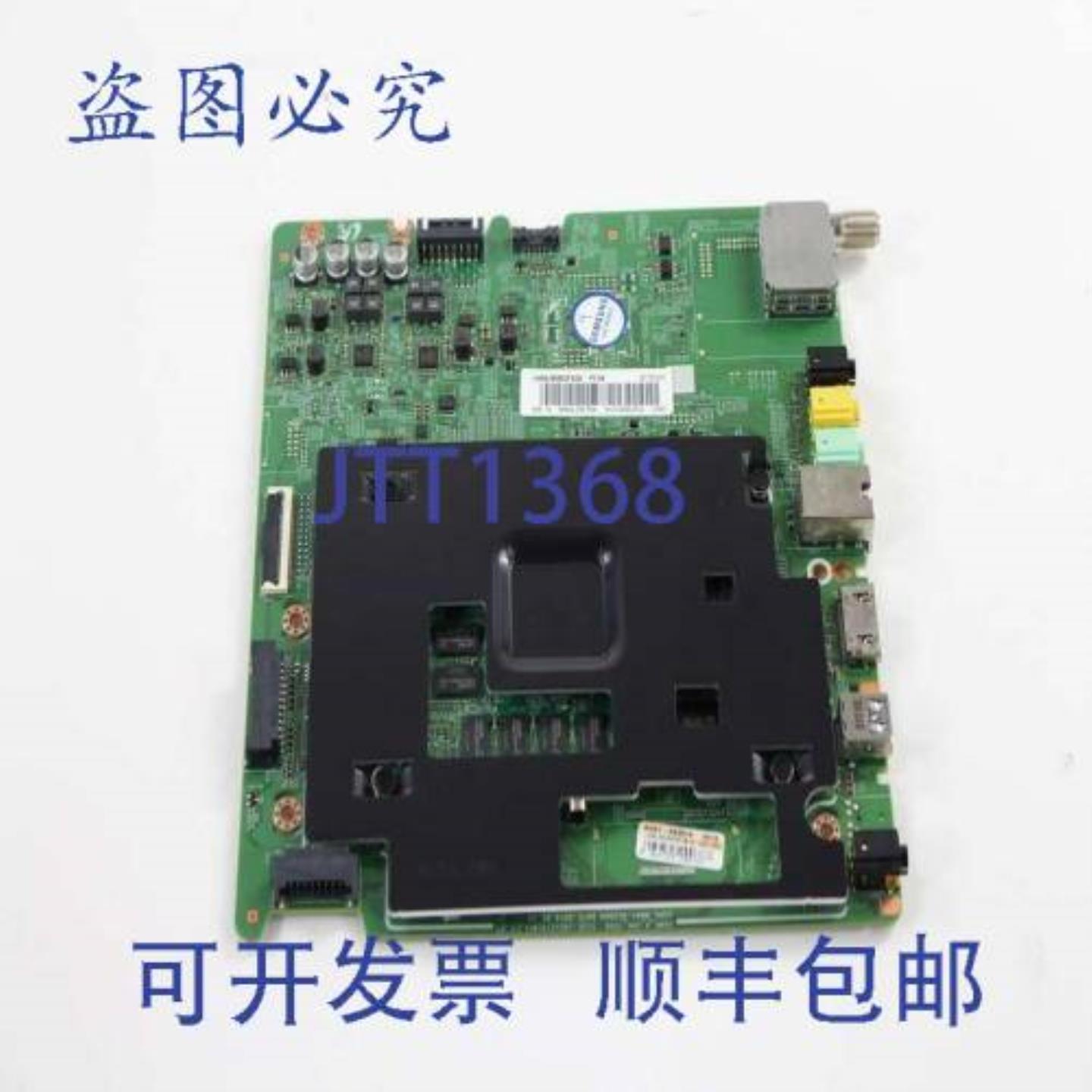 供应BN94-08276A 主 PCB  1445 英寸 x 1161 英寸 12 磅