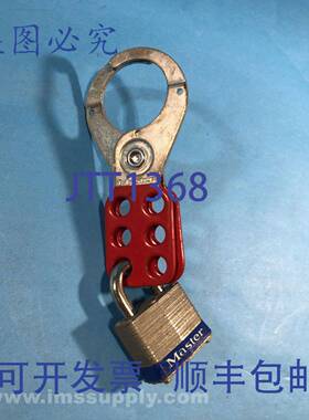 原装供应带主锁定安全搭扣的 Master Padlock USIP