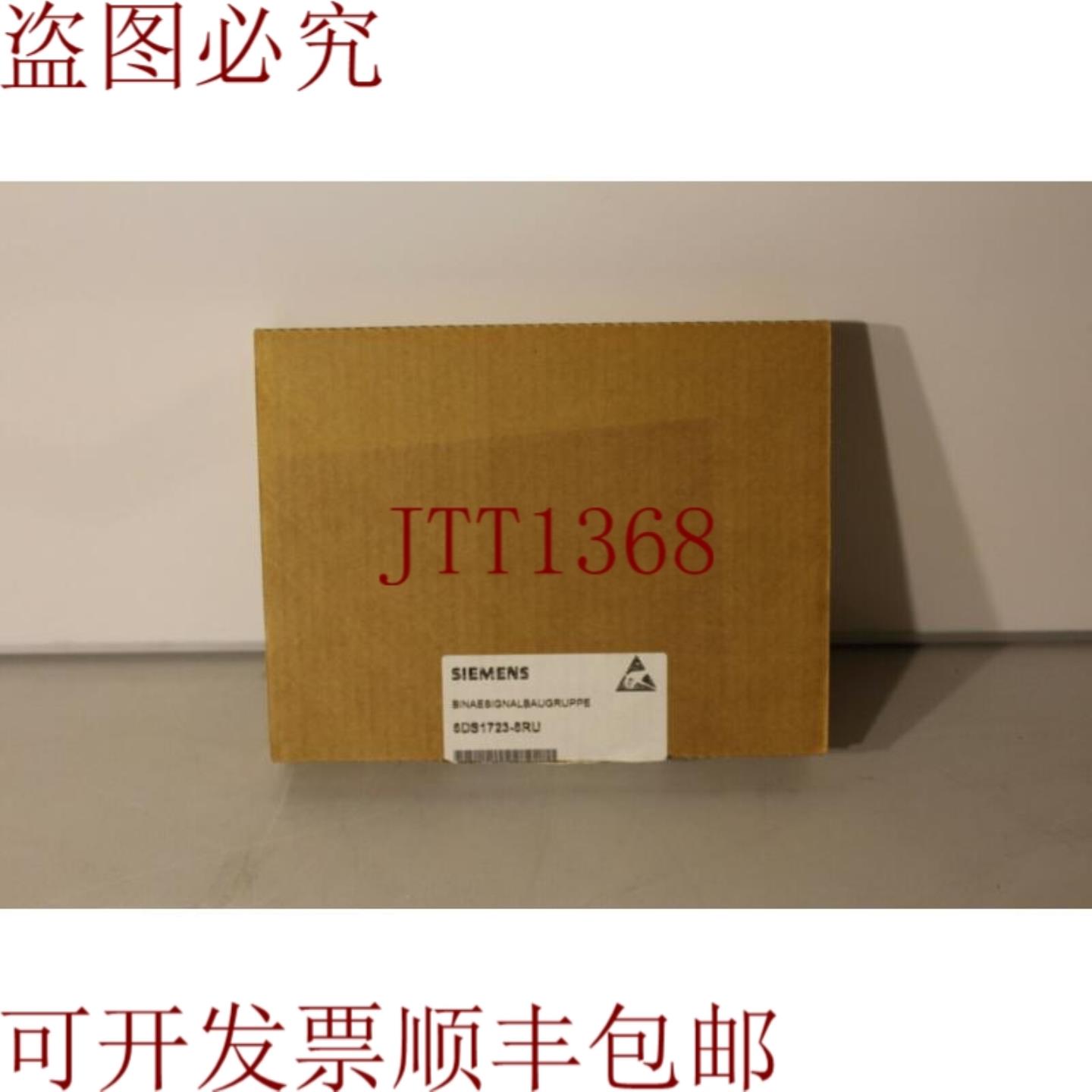 供应6DS1723-8RU Teleperm