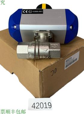 供应球阀 G112DN15 Neumático Accionador Rotativo