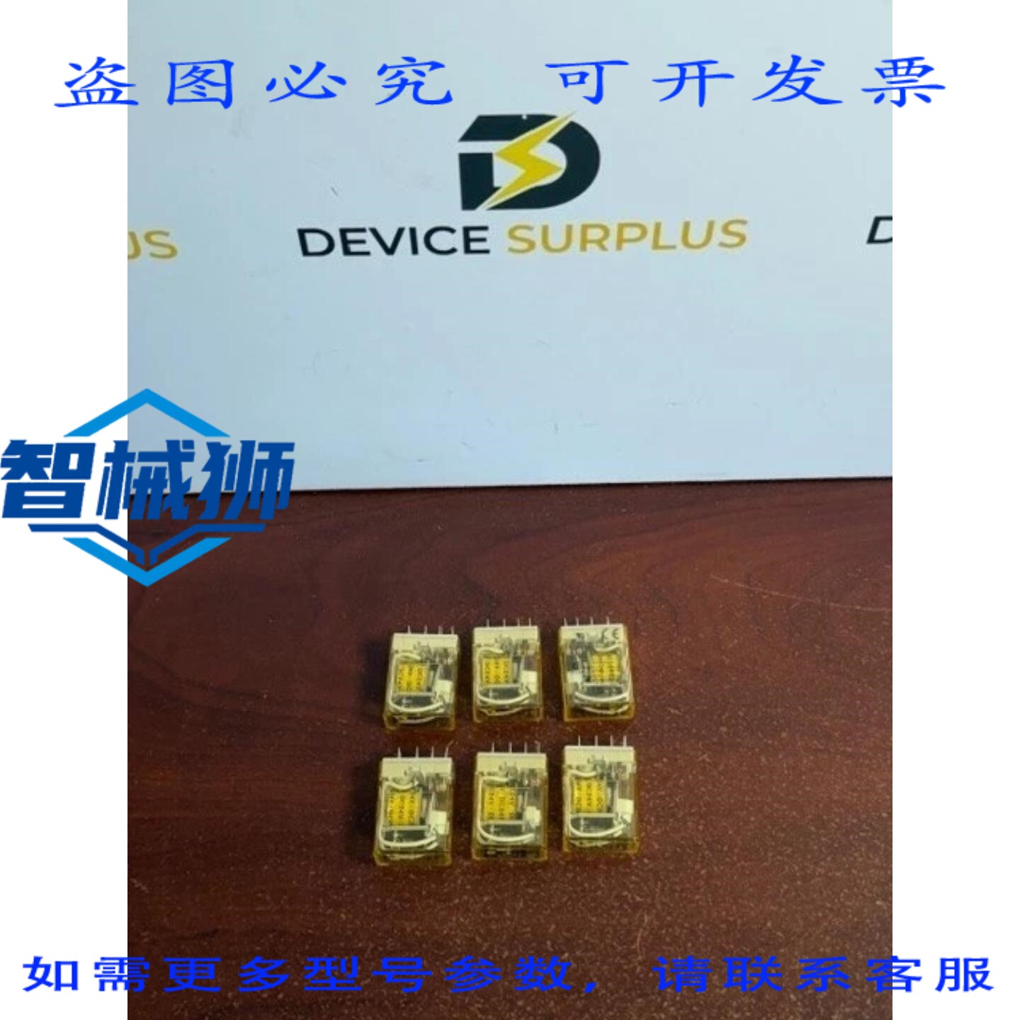 原装供应 （6）IDEC RH1B-U DC24V 功率继电器 10A 单刀双掷 5 片