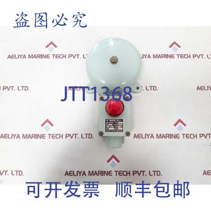 供应zero one okada 防水型2号钟形帽 13 w