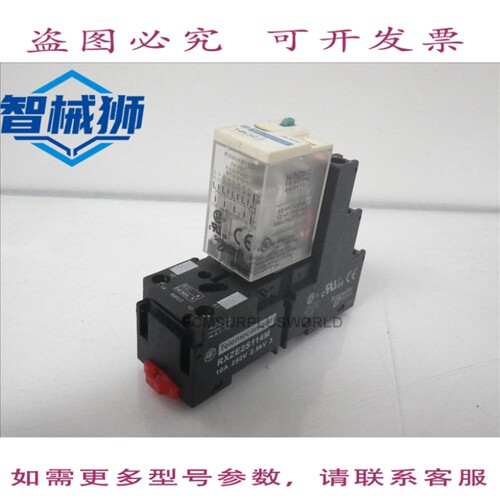 现货供应 RXM4AB1BD/RXZE2S114M 继电器 8A 继电器 10A