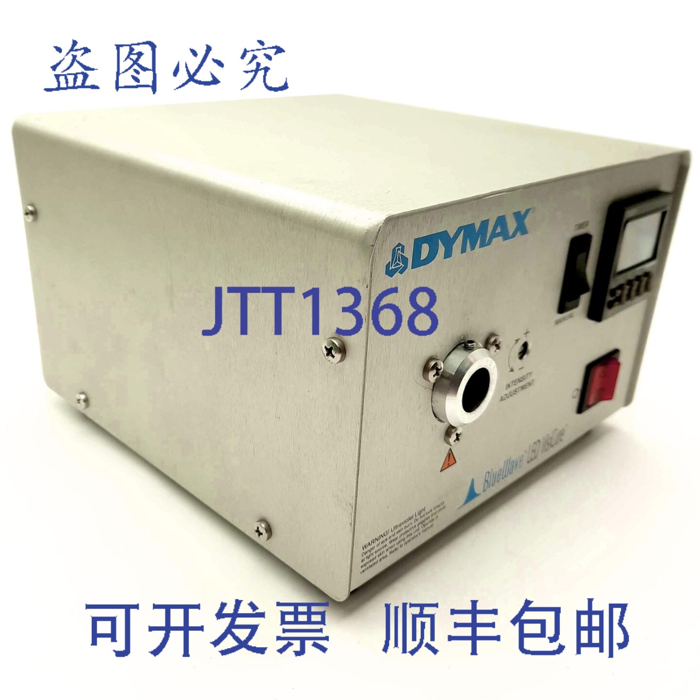 原装供应DYMAX 蓝波LED光疗光源,波长300-500nm,定时/手动,100