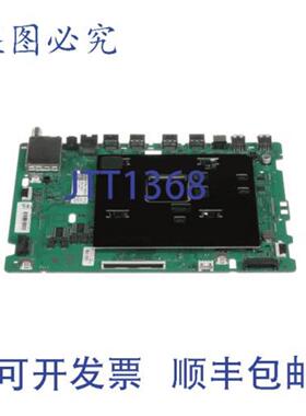 供应BN94-16892G 主板 兼容各种型号电子