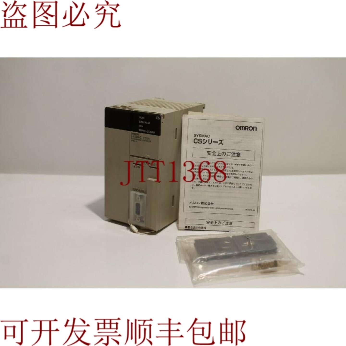 供应CS1H-CPU65-EV1 CPU单元