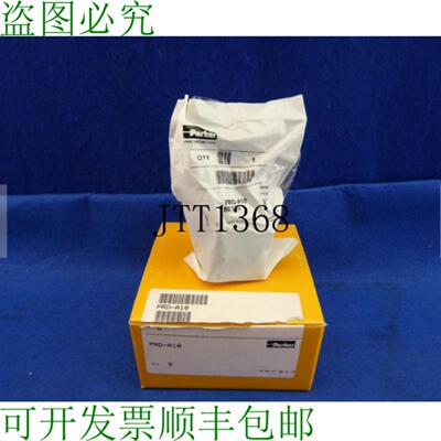 供应Nouveau远程气动 Parker Prd-a10 80130 Prda10 Fort D&eacut