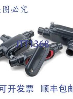 供应Robroy PRHT58 1-12英寸 PVC 导管主体 8 型带盖