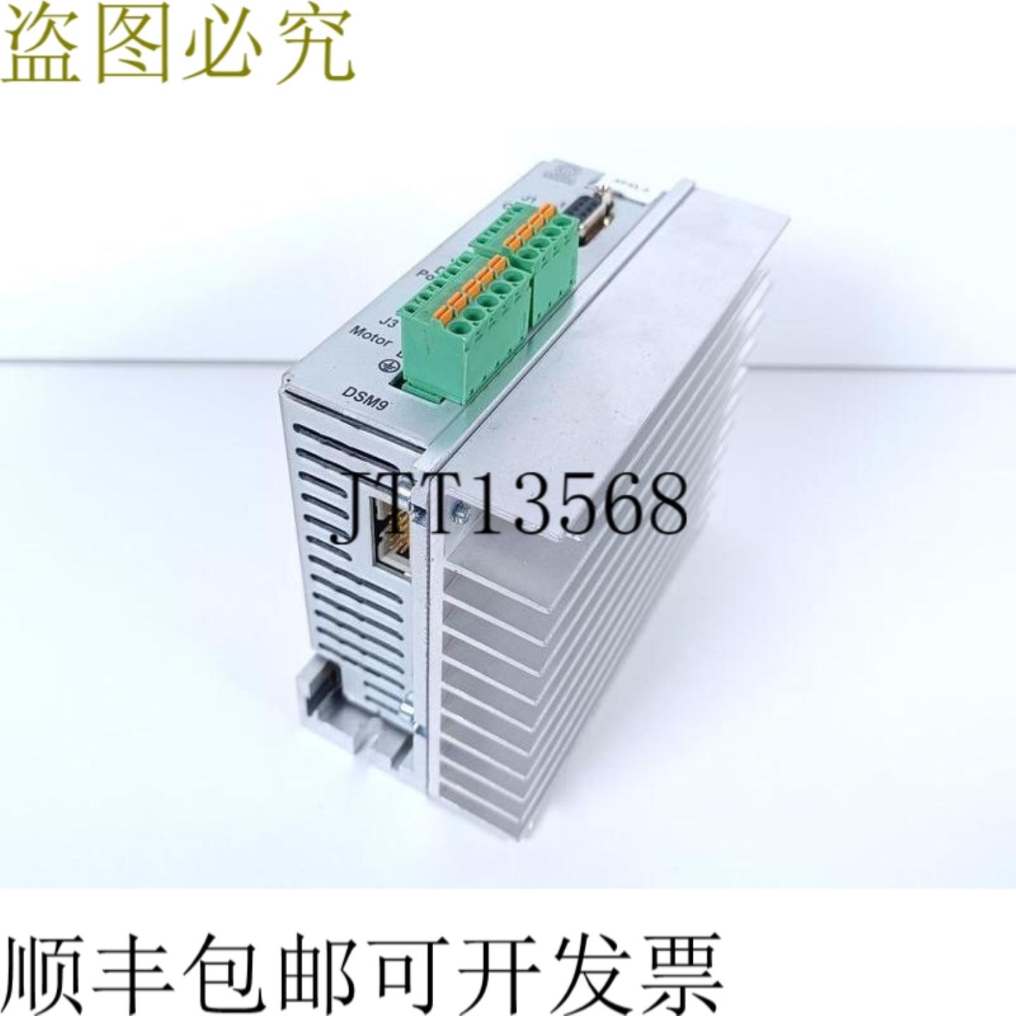 AHS 状况 DSM9 DE-DSM9-PB-01 状况