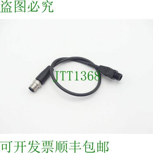 巴鲁夫 BCC M414-M414-6A-710-PS0434-003 连接电缆 4617DE
