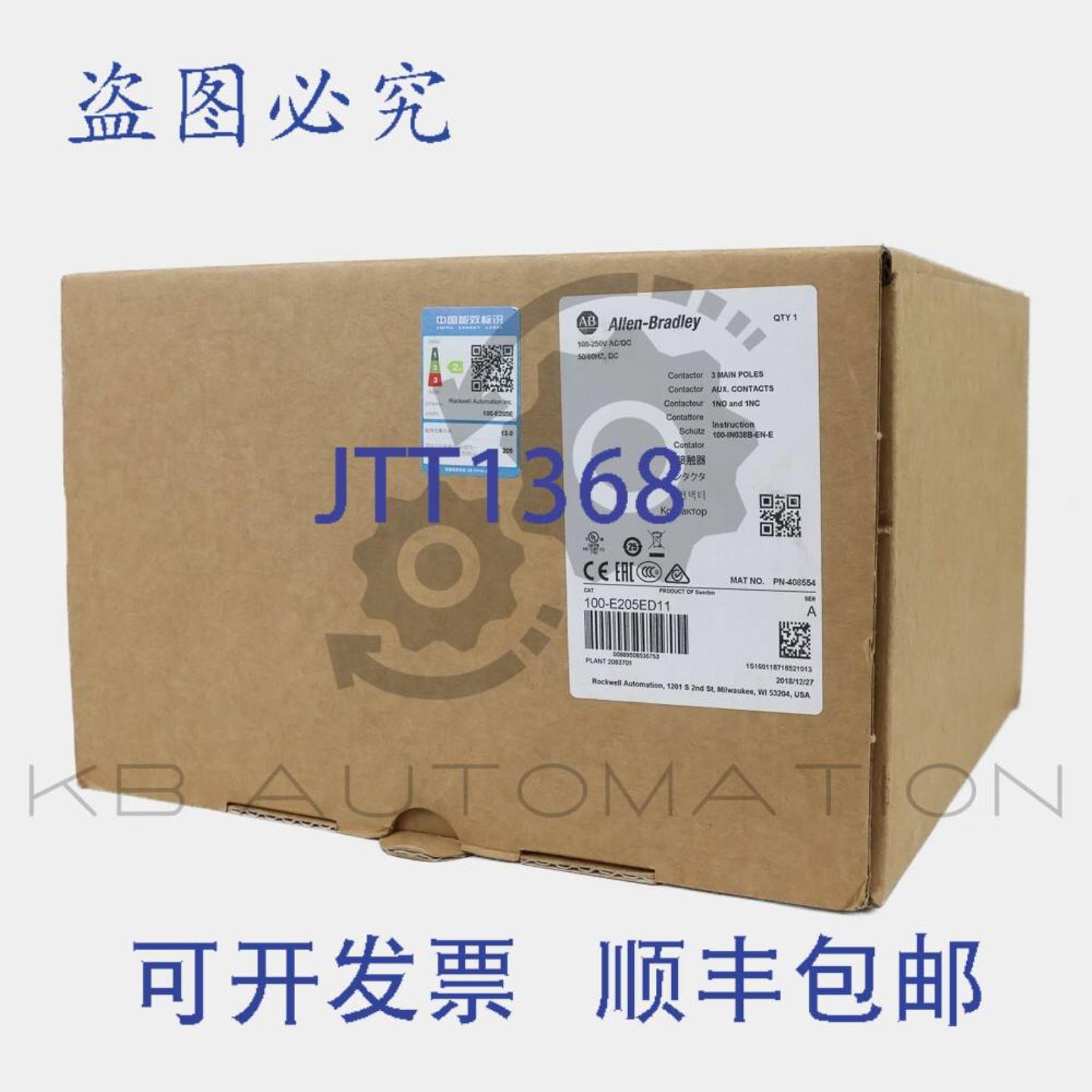 供应100-E205ED11 Allen-Bradley MCS-E 接触器205 安培1