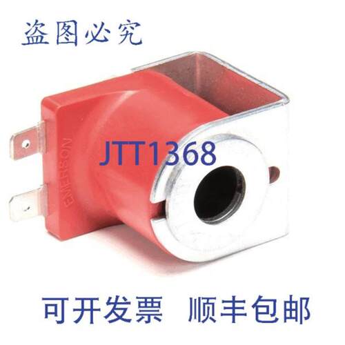 供应电磁 AMS 20824 0V 2404483  Manitowoc
