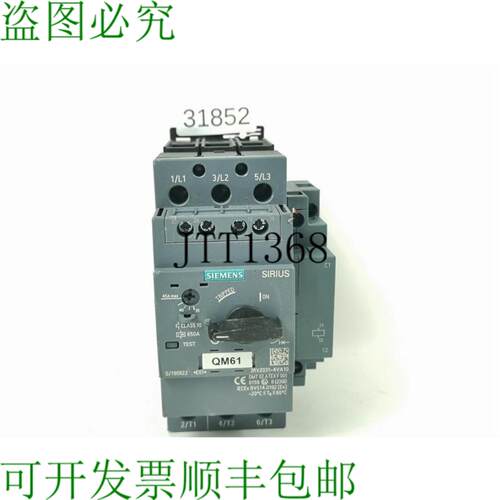 供应Sirius 3RV2902-1DB0 保护接触器 de Puissance