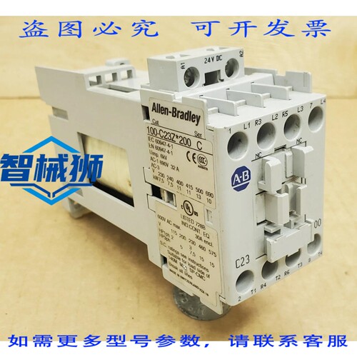 原装供应 罗克韦尔AB 100-C23Z 200 接触器，带 24VDC ，2 个常开
