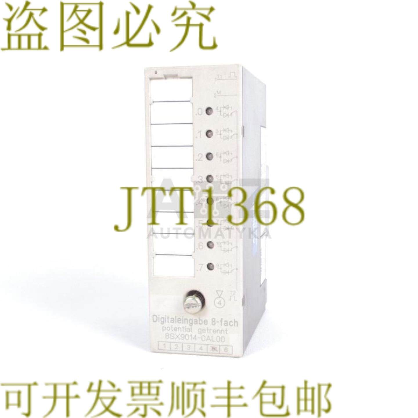 供应SIMDAS S5-100E DIGITALEINGABE 8-FACH 8SX9014-0AL0 8S