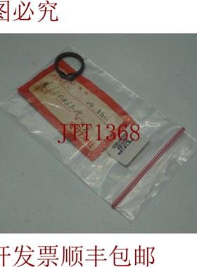 供应Yutani 00363-15 0036315 30天 发