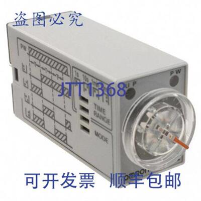供应H3YN-2-AC200-230 200230V AC 5A DPDT 8针定时器继电器