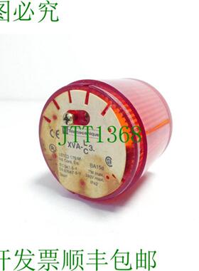 Telemecanique 红色闪光灯 XVA-LC3 BA15d IP42