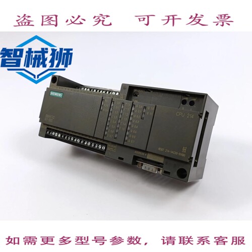 原装供应 6ES7214-1AC00-0XB0 SIMATIC S7-200 CPU 214