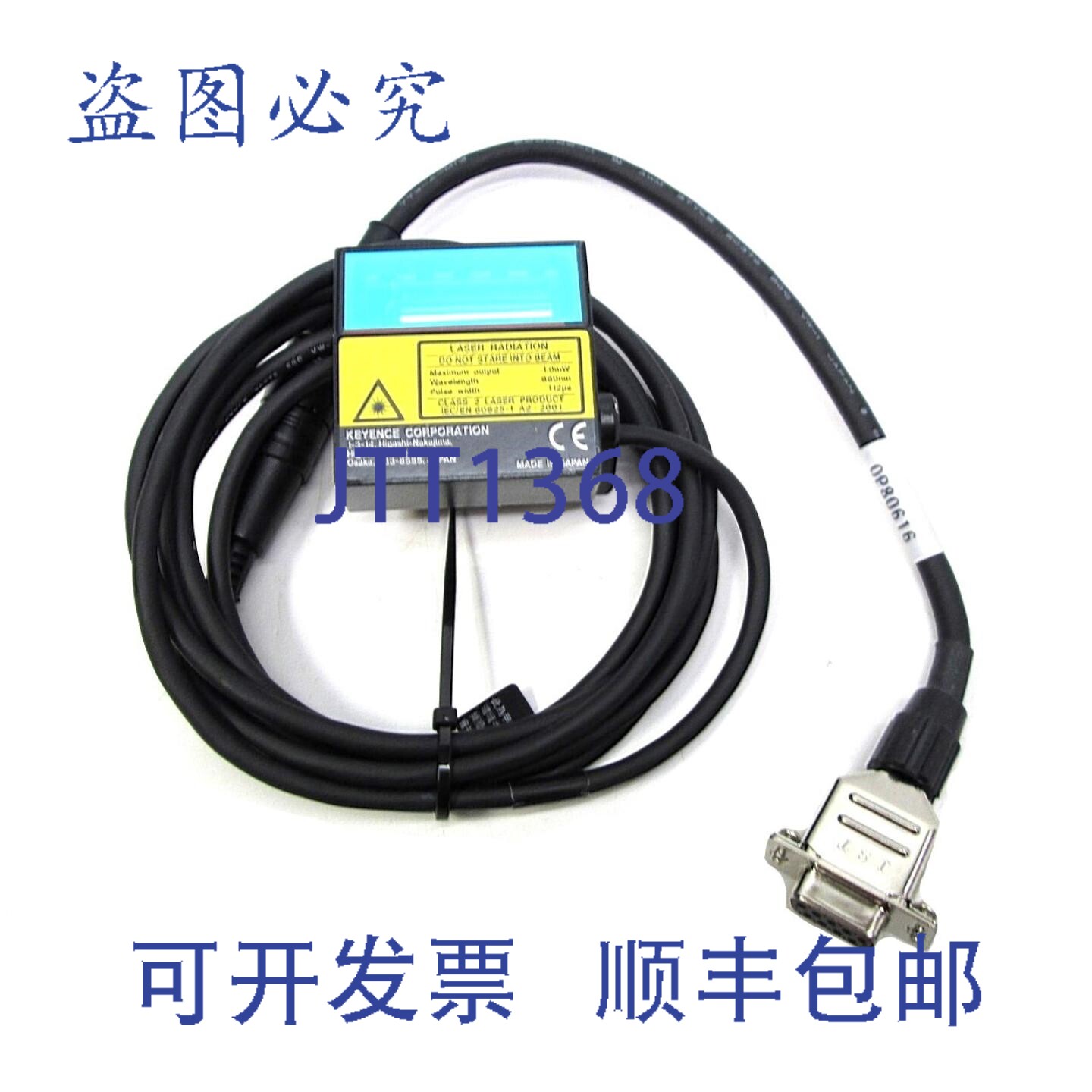 原装供应基恩士 BL-1351HA 数字激光条码阅读器扫描器