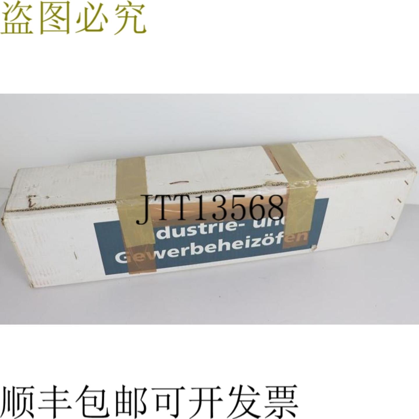 Kraemer + Kraus 翅片管加热炉 RRH ST 1000 未使用和 OVP