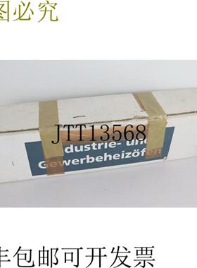 Kraemer + Kraus 翅片管加热炉 RRH ST 1000 未使用和 OVP