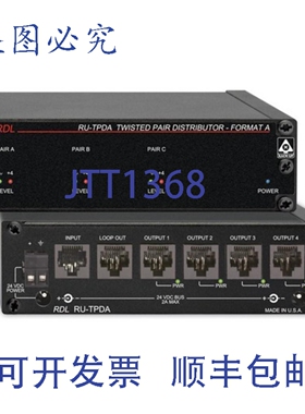 原装供应RDL RU-TPDA 双绞线 A 型扩展器分配器