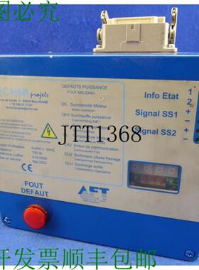 供应Techni Projets Muhlhouse Aft 控制单元 750 瓦 Technip