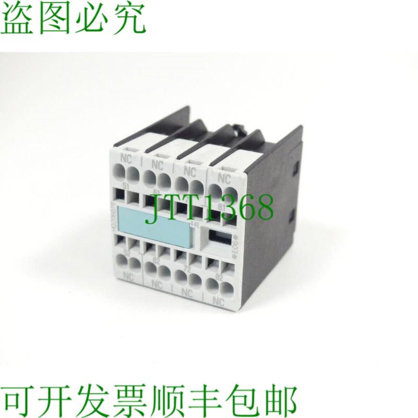 3RH1911-2GA04 辅助开关块 E 支架 06