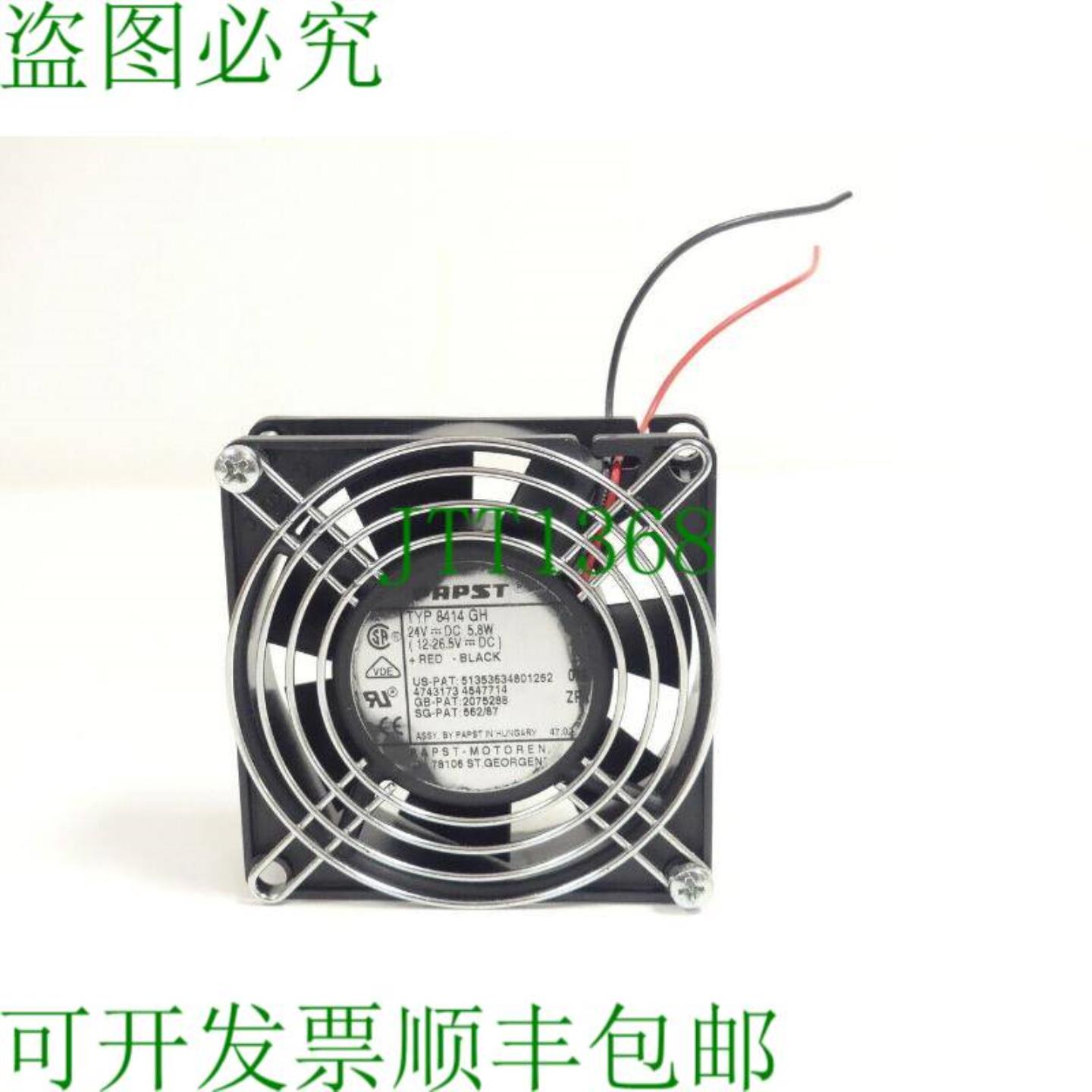 Pope 8414 GH 一体式 24V DC 58 W 80 x 80 x 25 mm 带防护格栅
