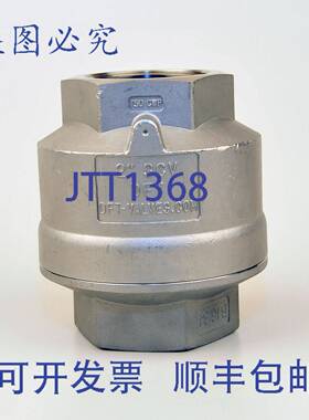 原装供应Durabla 835H7B4A5 1/2英寸 NPT 止回阀 SCV 2