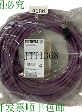 供应菲尼克斯电气 SAC-5P-100-925FS 1561166 电缆