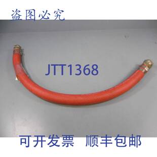 供应Gates Adapta Flex 多用途 1 英寸水管 橡胶