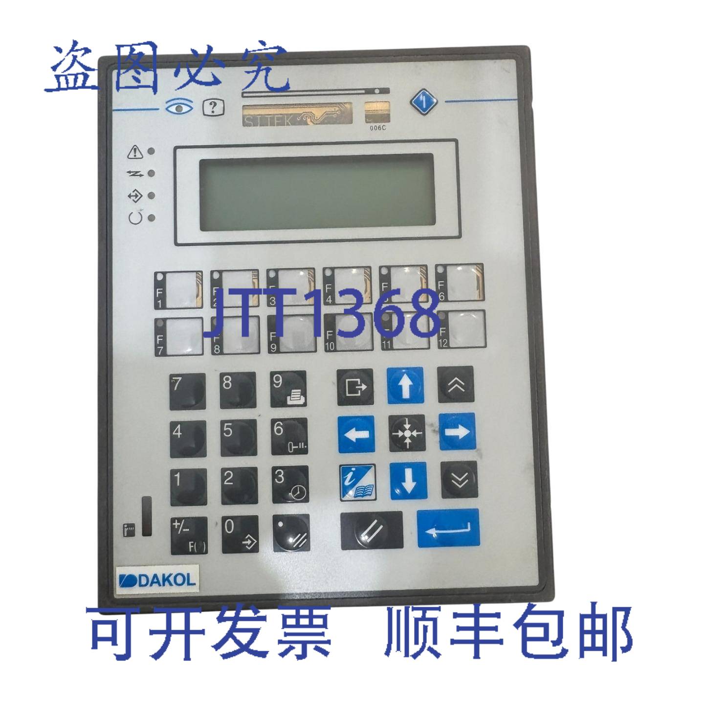 供应Dakol UniOP CP10G-04-0045 HMI触摸屏触摸屏