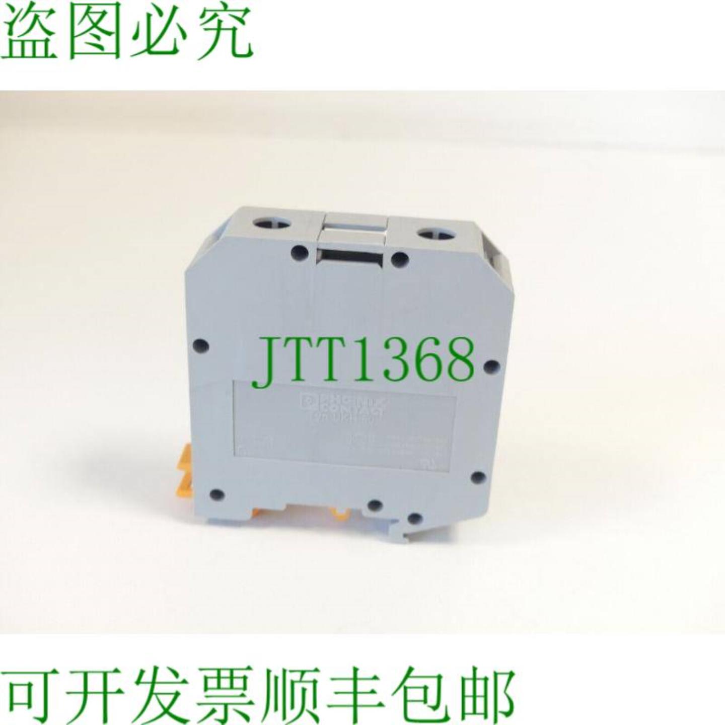 Phoenix Contact UKH 50 高电源线 1000V 50mm2 未使用