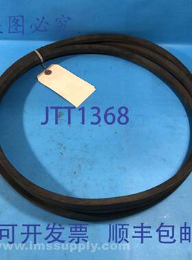 原装供应Gates B144 Hi-Power 9003-2144 V 型皮带 - B 段 USIP